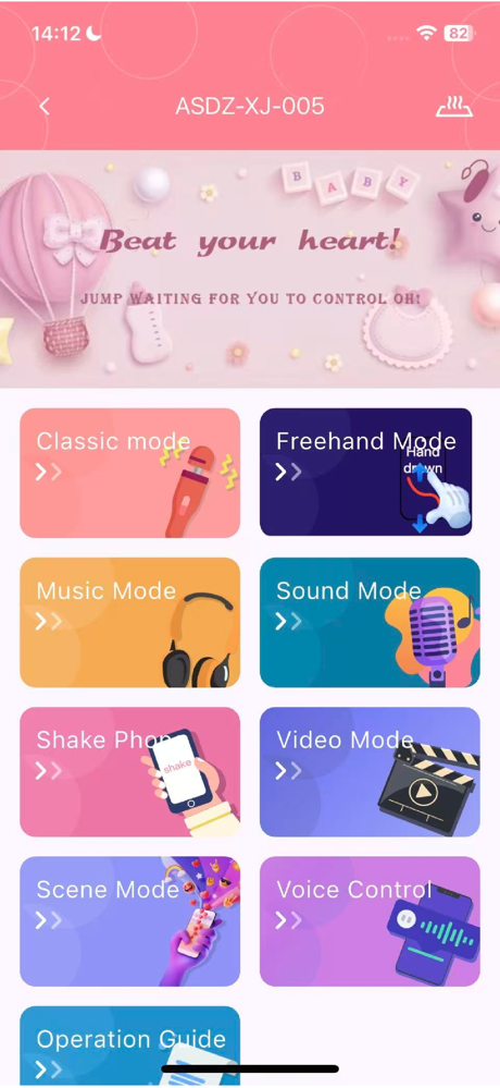 欣欢 screenshot 3