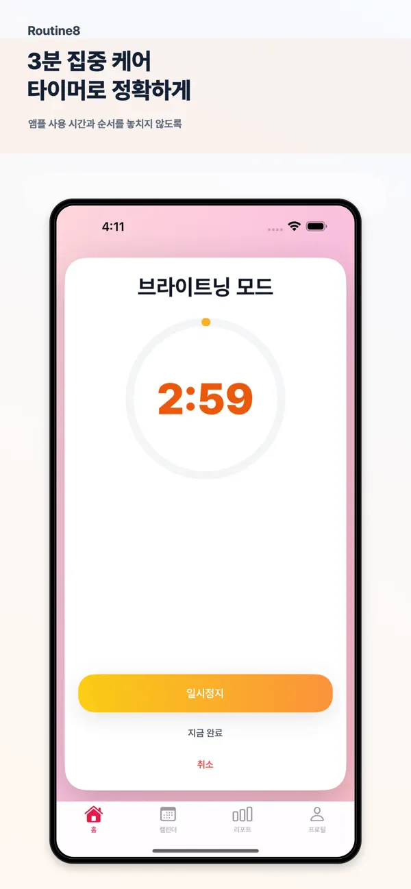 Screenshot #1 pour Routine8