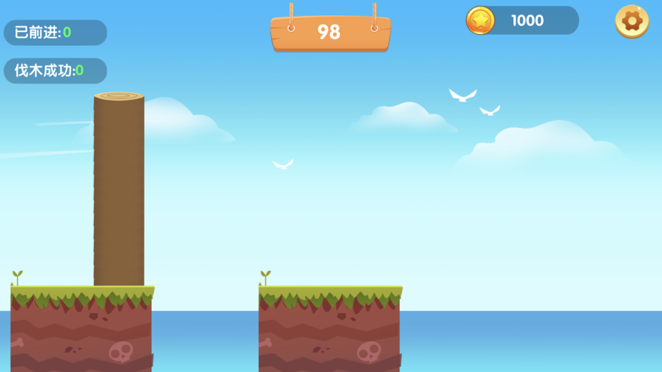 #2. 测距助手 (iOS) Podle: 沫 王