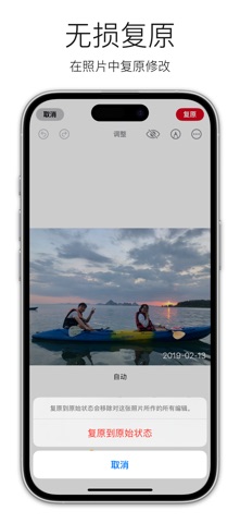 时光戳：照片批量加日期水印 screenshot