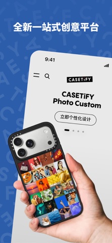 CASETiFY screenshot