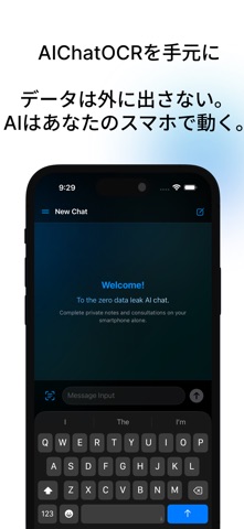 AIChatOCR screenshot