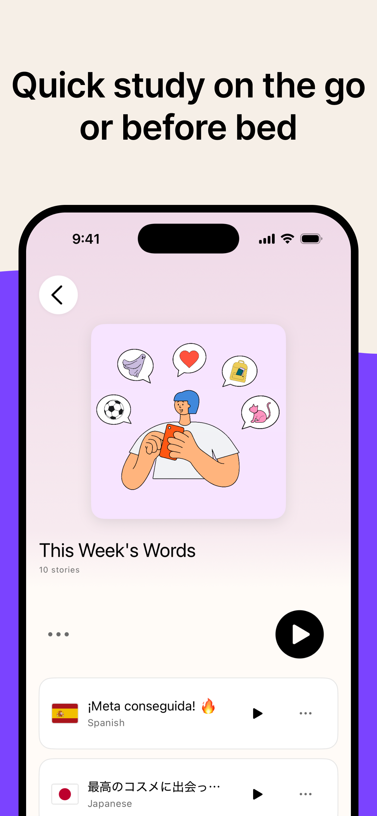 SceneFlash: Vocabulary Stories screenshot 4