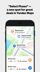 Yandex Maps & Navigator 1