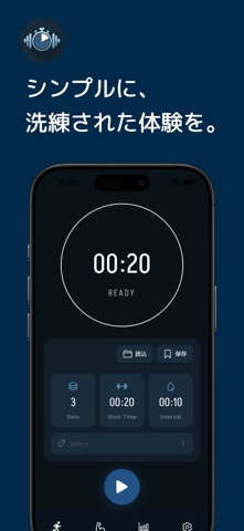 筋トレタイマーPro screenshot