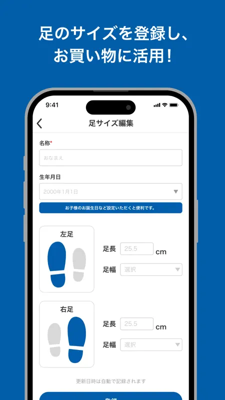 ASBee（アスビー）アプリ screenshot 3 of 4