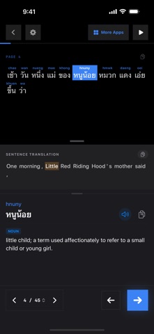 Dualfables Thai screenshot