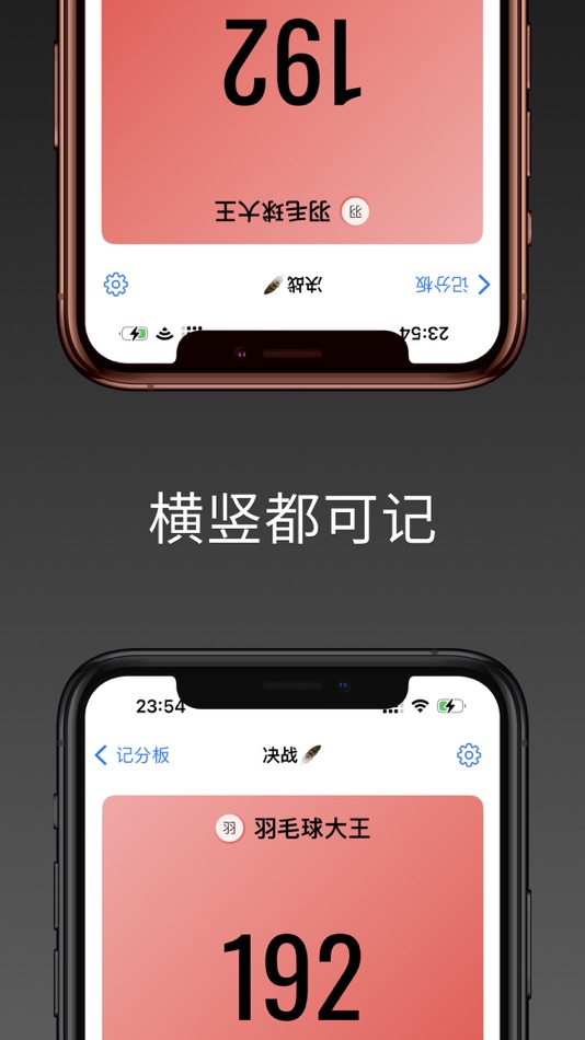 #7. 正赛 (iOS) 由: 家旺 邓