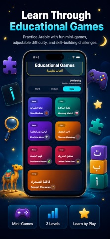 Alif Play screenshot
