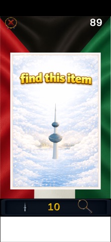 World Finder screenshot