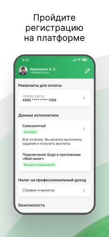 Qugo | Кьюго iPhone screenshot 2