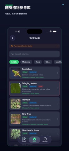 SURVIVALOS screenshot
