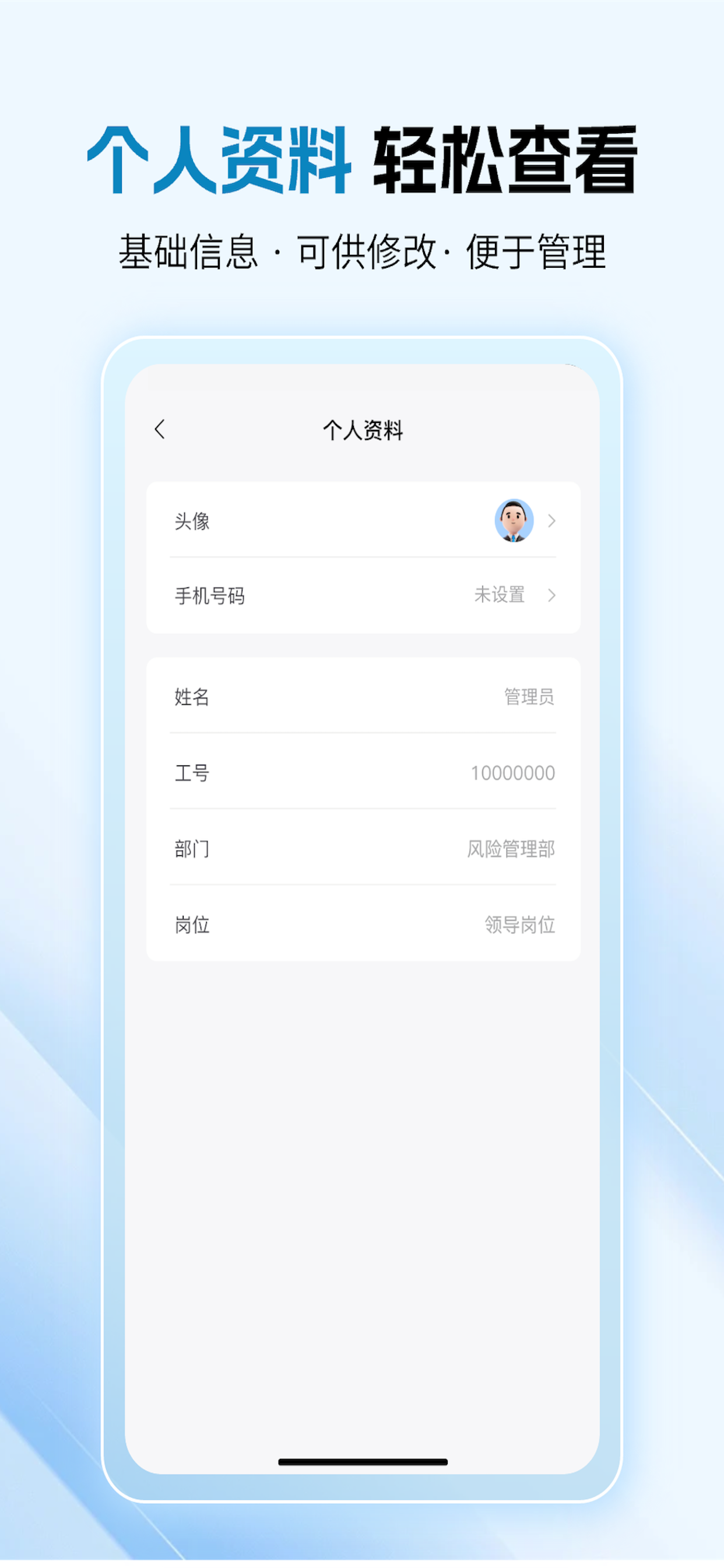云智工厂 screenshot 5