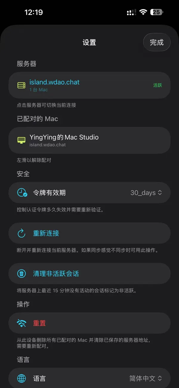 #4. Code Light (iOS) โดย: Wuxi Wudao Matrix Information Technology Co., Ltd