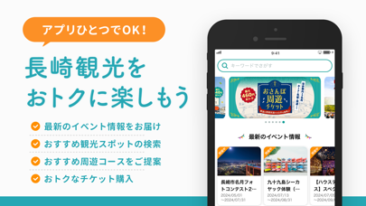 スクリーンショット 7