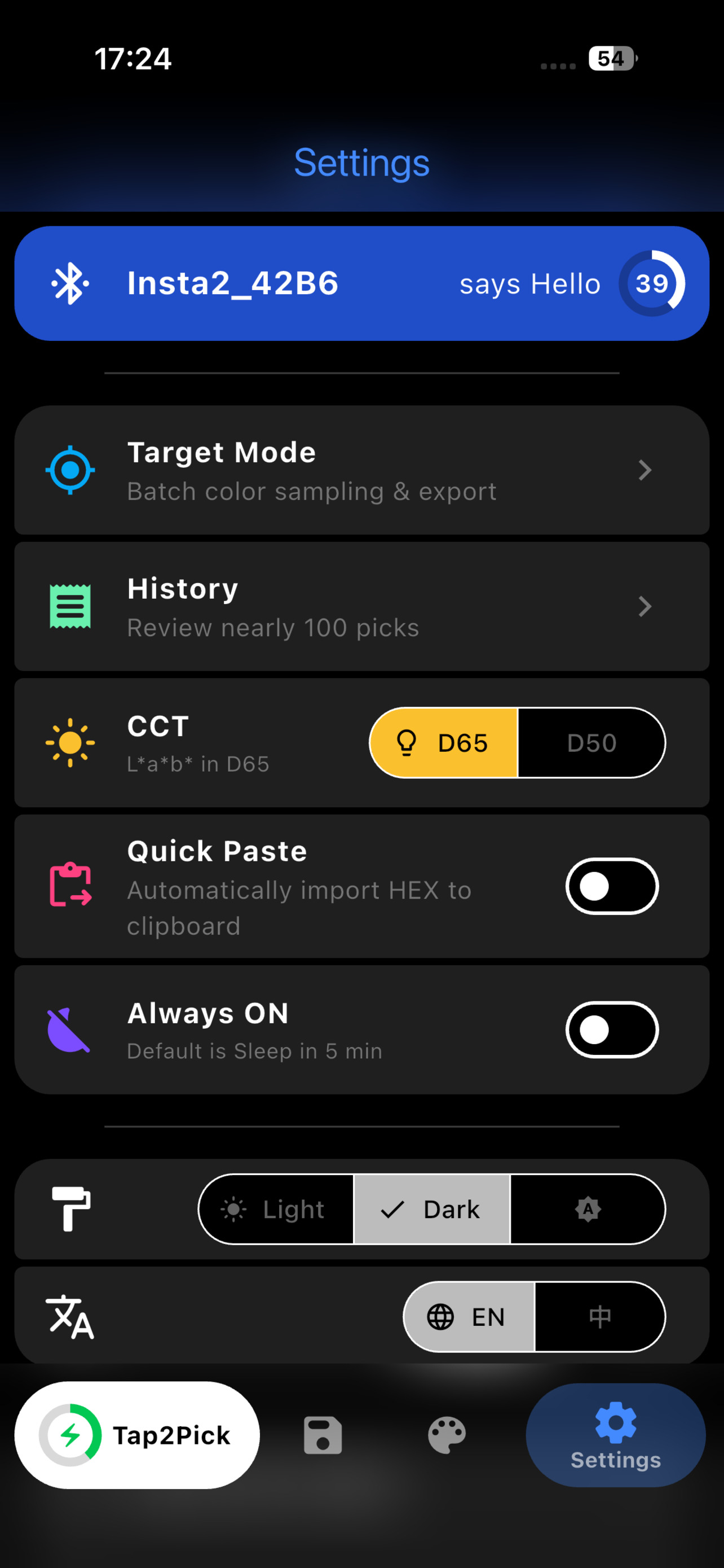 InstaPick: Color Picker screenshot 6