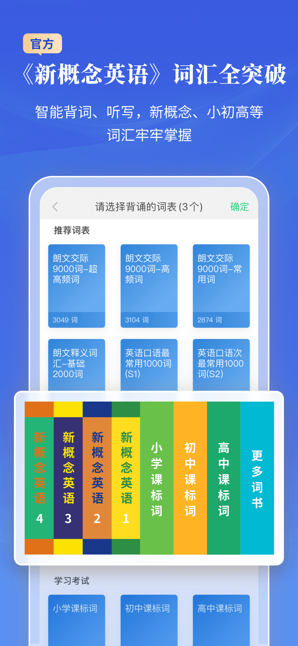 朗文当代高级英语词典-享誉全球的学习型词典