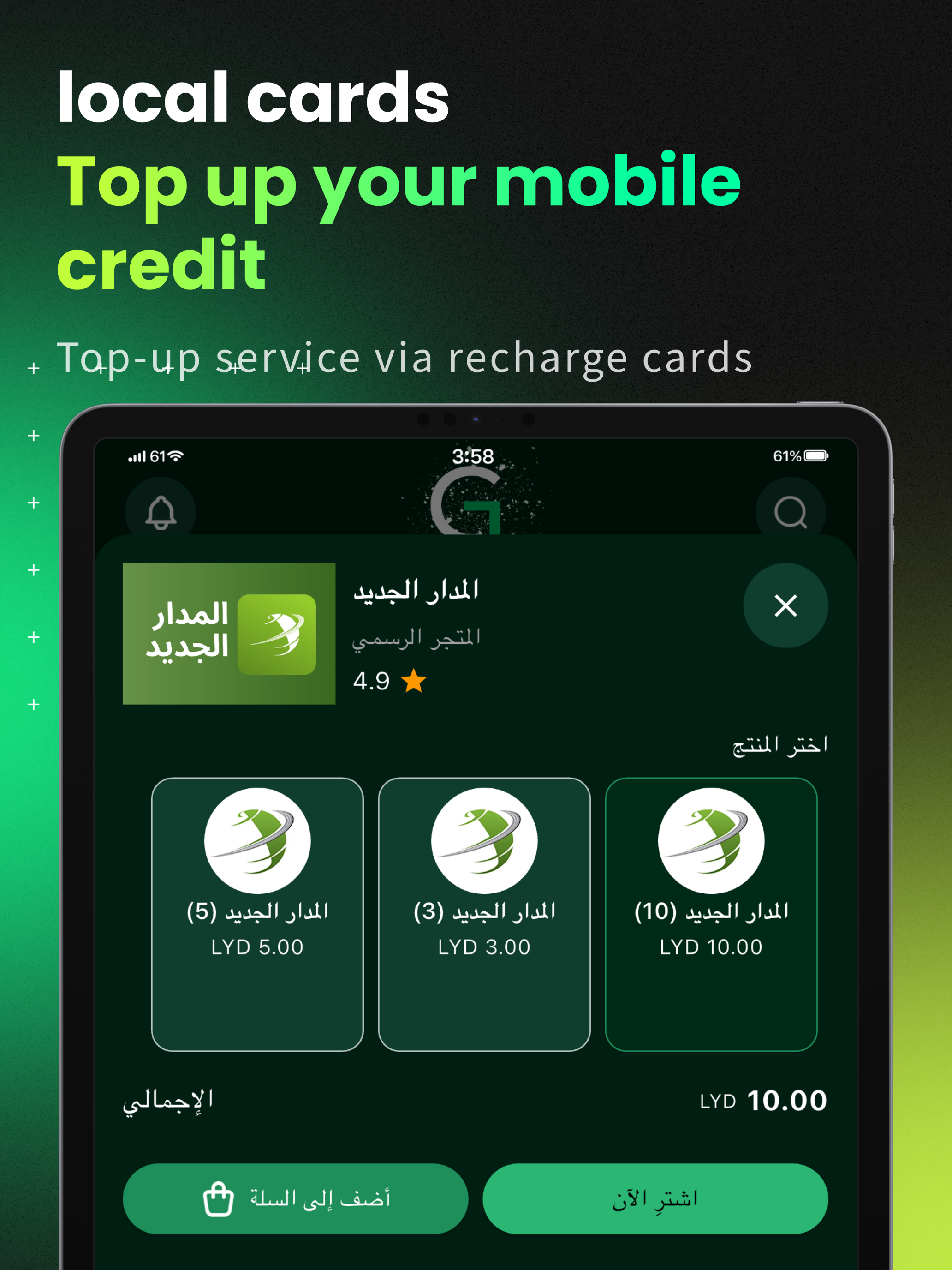 GTcard screenshot 7