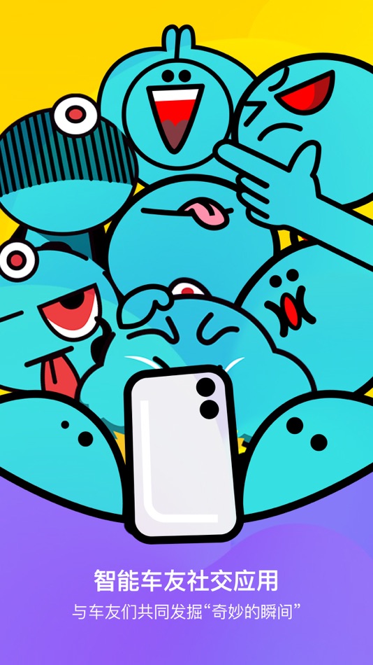 #1. 路游侠 (iOS) 由: 黑白万象(大连)科技有限公司