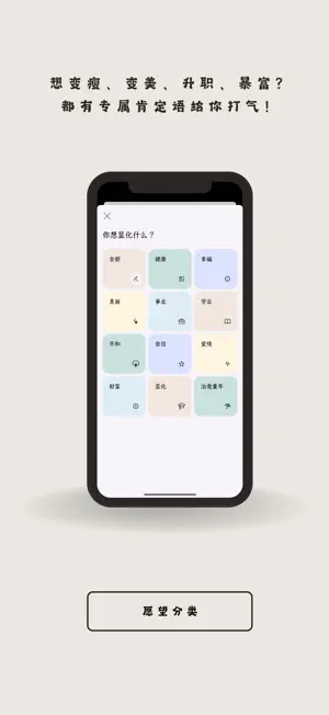 小肯 screenshot 3