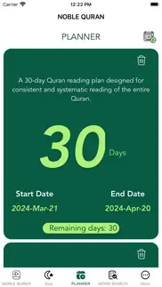 noble quran * problems & solutions and troubleshooting guide - 3