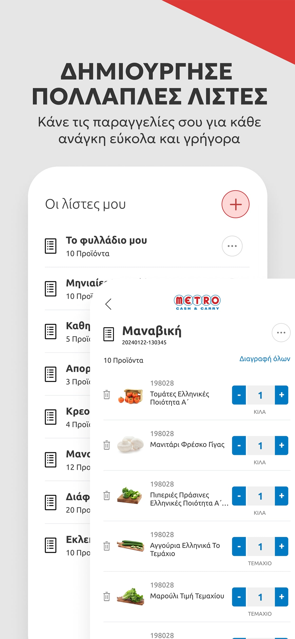 METRO Cash & Carry screenshot 5