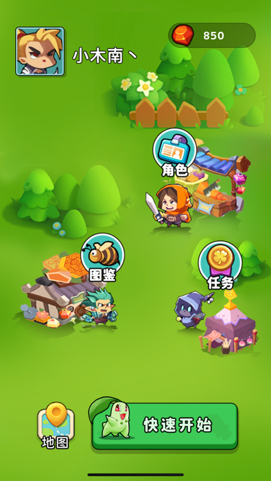 数码宝贝：究极 screenshot