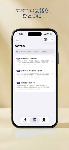 STIL.NOTE screenshot