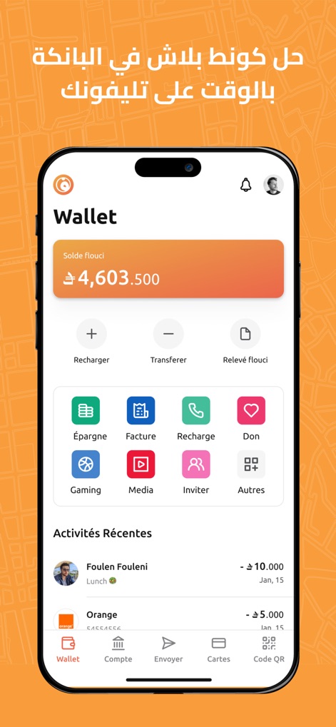 Flouci - Die App präsentiert Nutzern auf einen Blick ihren aktuellen Kontostand von 4.603,500 und bietet einen schnellen Zugriff auf wichtige Funktionen wie 'Recharger' und 'Transférer' direkt über die intuitive Oberfläche.