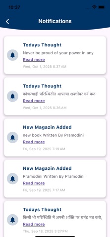 SSWAMI SEVA Screenshot 4 of 7