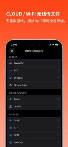 一号播放器 screenshot