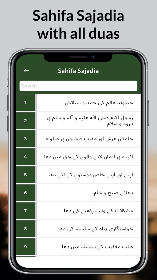 #4. Momin 360 (iOS) Podle: Qamar iqbal