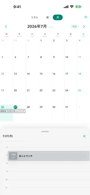 Daywrit screenshot 4