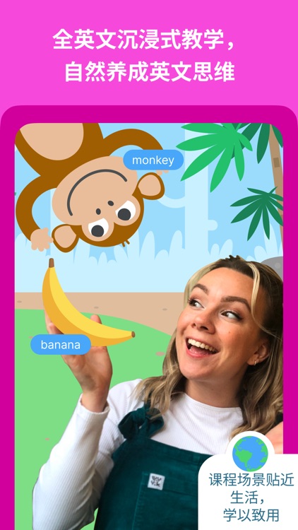 Lingumi原名咕咪英语 screenshot-4