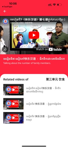 Meakea screenshot