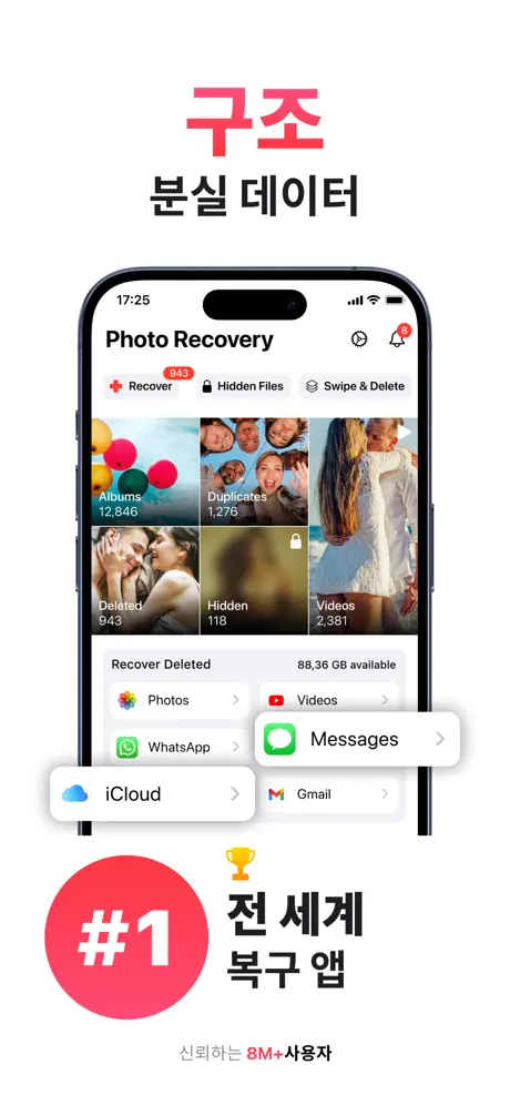 Photo Recovery screenshot 3