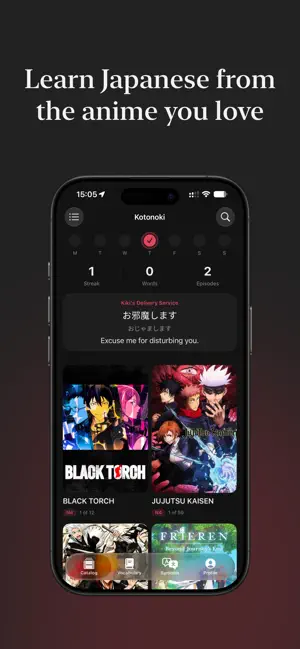 Kotonoki screenshot 1