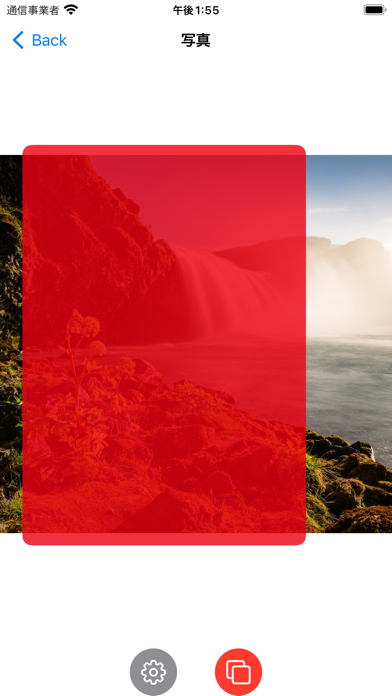 Screenshot #1 pour 赤シート暗記アプリ - PDF・AIクイズ対応 akashi