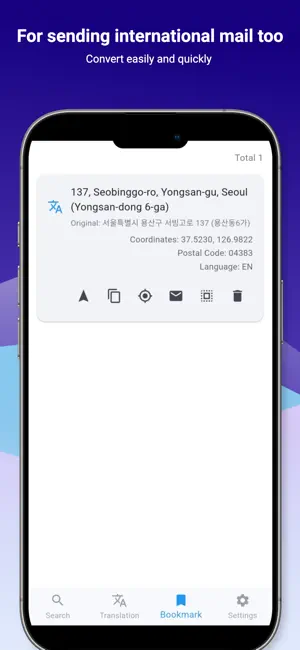 Paste2Place -Translate Address screenshot 4