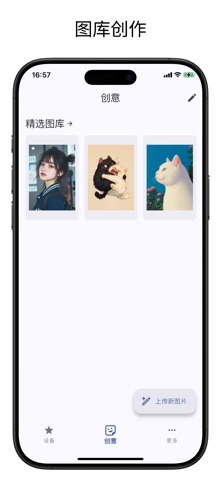 AI EPaper screenshot