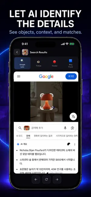 Reverse Image Search (RIS) screenshot 3