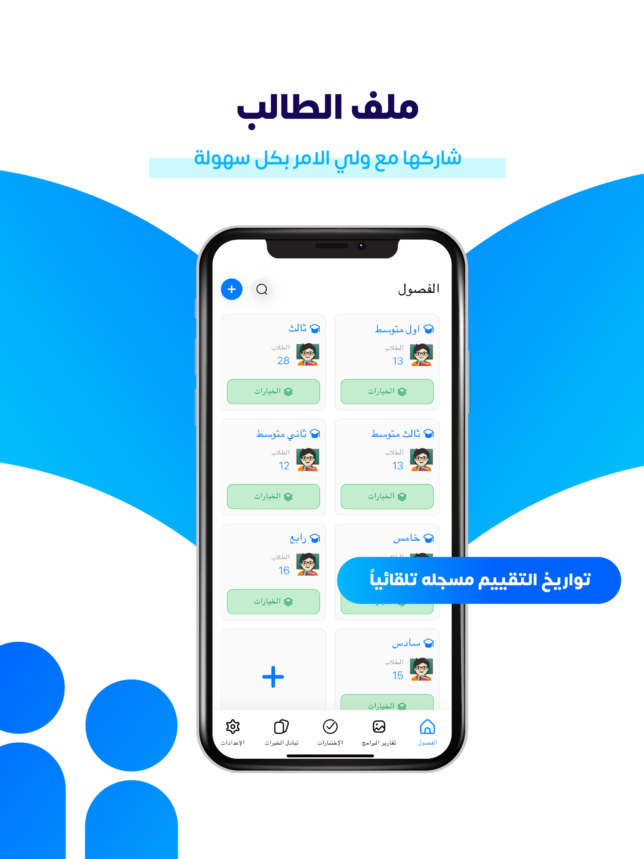 كشوف