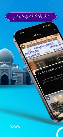 RTA ملی screenshot
