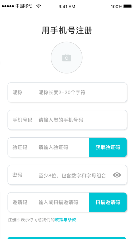 #4. 语界 (iOS) 来自: Rochel ann Almanza