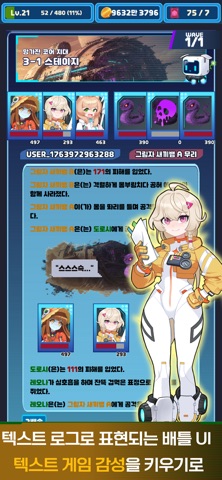 Akashic Records: AFK RPG iPhone screenshot