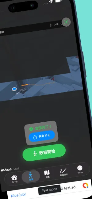 Vialoom screenshot 2