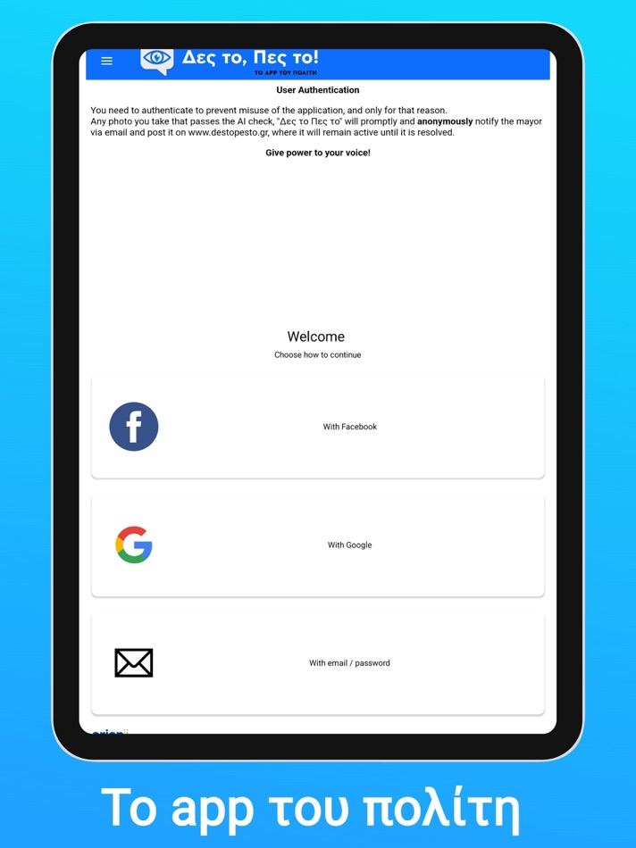 #1. Δες το - Πες το (iOS) 由: ARION SOFTWARE SINGLE MEMBER P.C