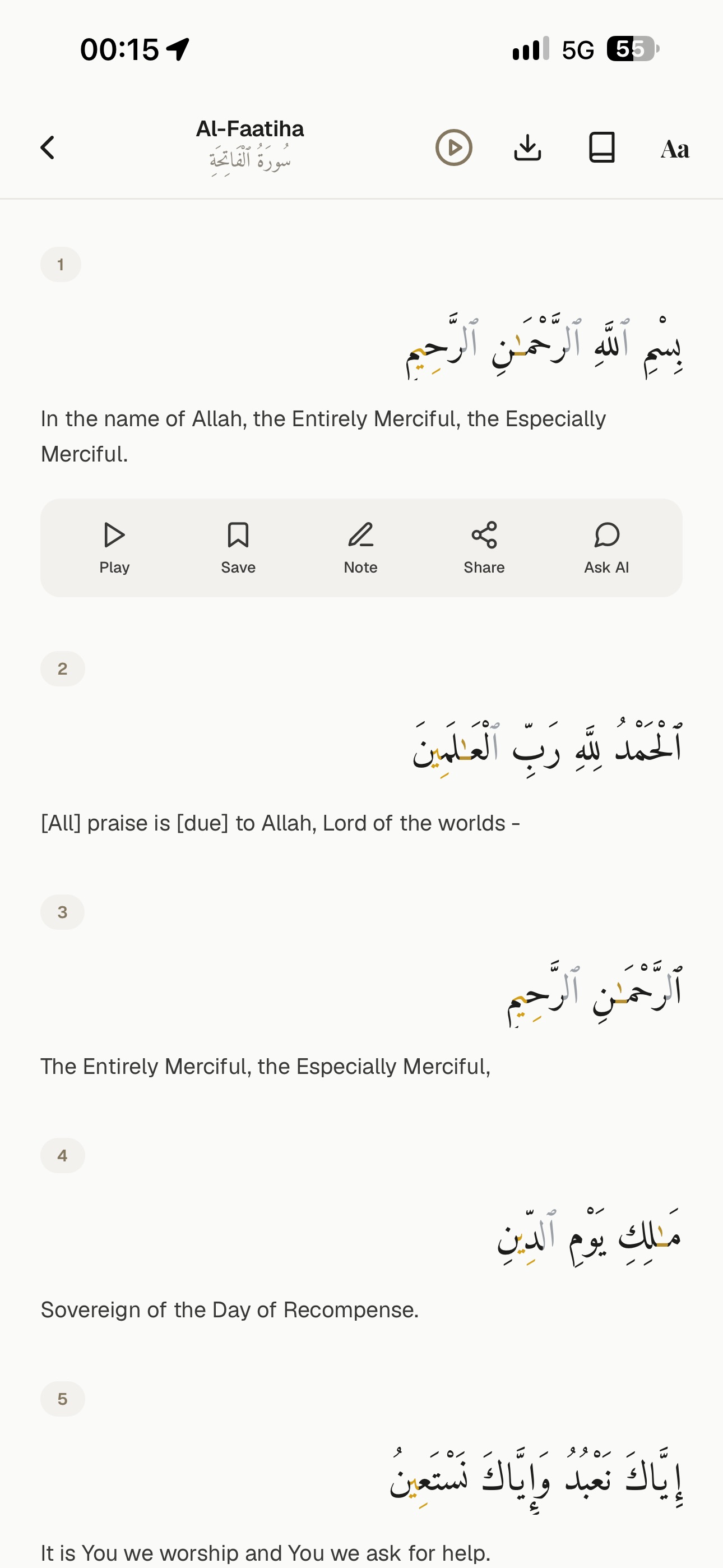 Screenshot 5 of Sabeel Quran — القرآن الكريم