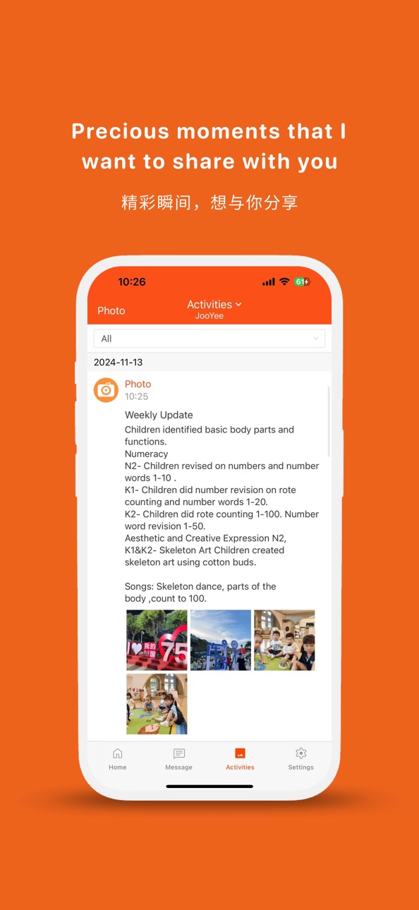 iPhone screenshot