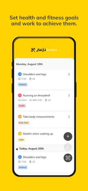 Darribni screenshot 4